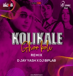 Koli Kale Ghore Koli Haar D Jay Yash X Dj Biplab