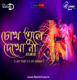 CHOKH TULE DEKHONA (CIRCUIT MIX) D JAY YASH X D JAY SUMAN