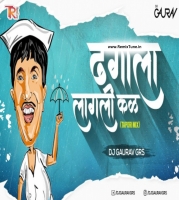 DHAGALA LAGLI KAL TAPORI MIX DJ GAURAV GRS