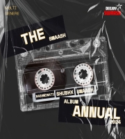 THE ANNUAL ALBUM 2024 DJ SWAASH