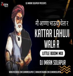 Mi Annabhaucha Chela R Kattar Lahuji Wala R (Little Boom Mix 2025) DJ Imran Solapur